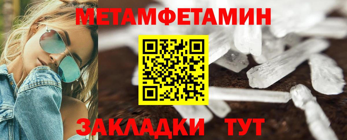 Amphetamine  Amphetamine 97%  Вход с VPN  Глазов    ссылка  АМФ 