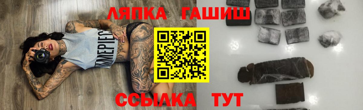 ГАШИШ Изолятор  Вход с VPN  ГАШИШ хэш  ГАШ  Глазов 