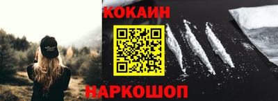 мефедрон мука Будённовск