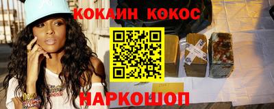 мефедрон мука Будённовск