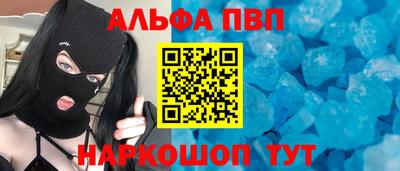 мефедрон мука Будённовск