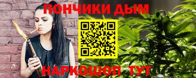 дистиллят марихуана Бузулук