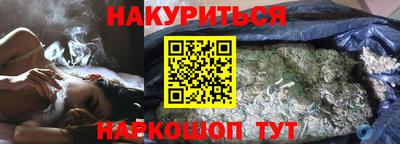 мефедрон мука Будённовск