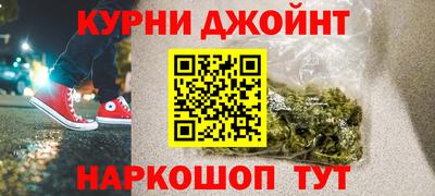 дистиллят марихуана Бузулук