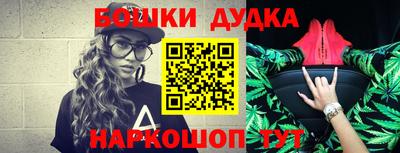 мефедрон мука Будённовск