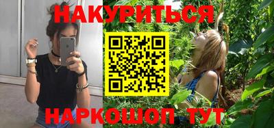 дистиллят марихуана Бузулук