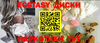 мефедрон мука Будённовск