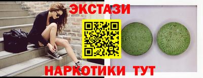 круглые Бугуруслан