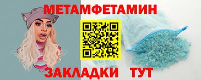 дистиллят марихуана Бузулук