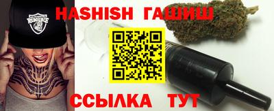 дистиллят марихуана Бузулук