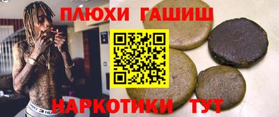 мефедрон мука Будённовск