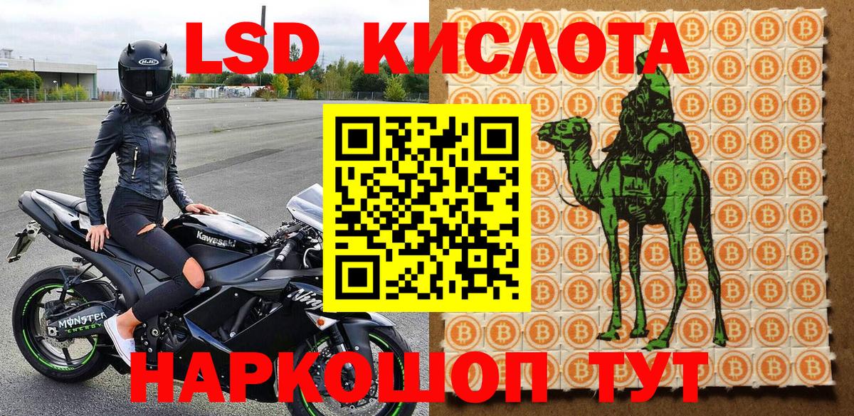 Марки N-bome 1,5мг  Вход с VPN  Глазов 