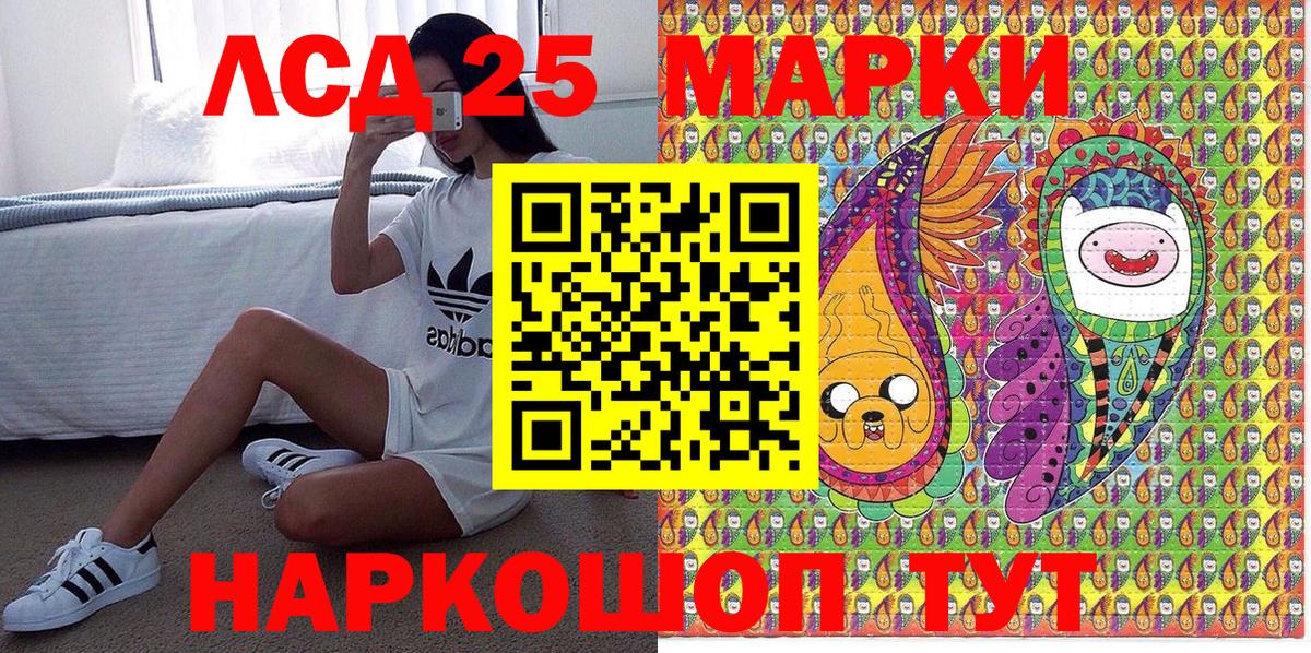 Марки N-bome 1,5мг Глазов
