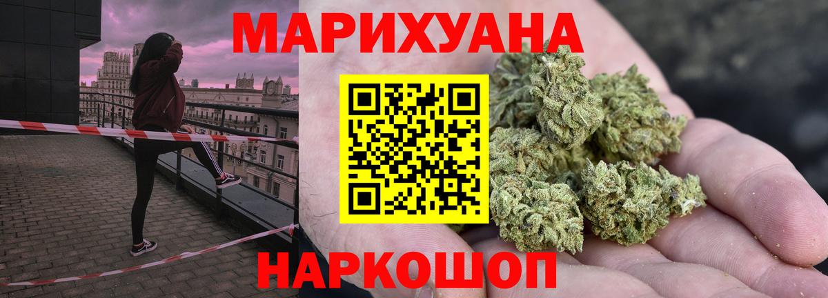 Марихуана конопля Глазов