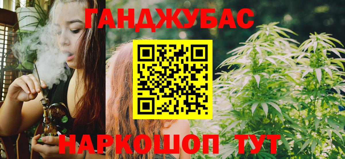 Шишки марихуана SATIVA & INDICA  Вход с VPN  Шишки марихуана VHQ  Глазов  Шишки марихуана MAZAR 